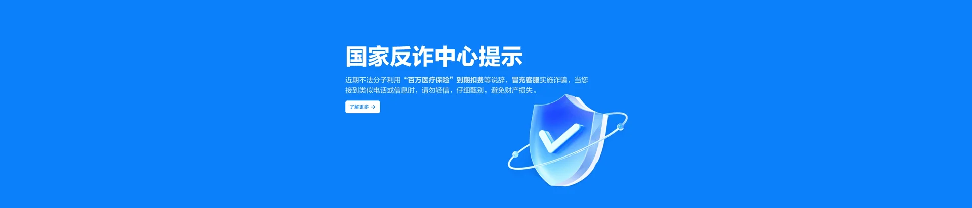 石碣移动宽带